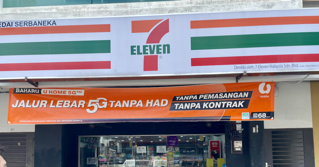 パンコール島のセブンイレブン