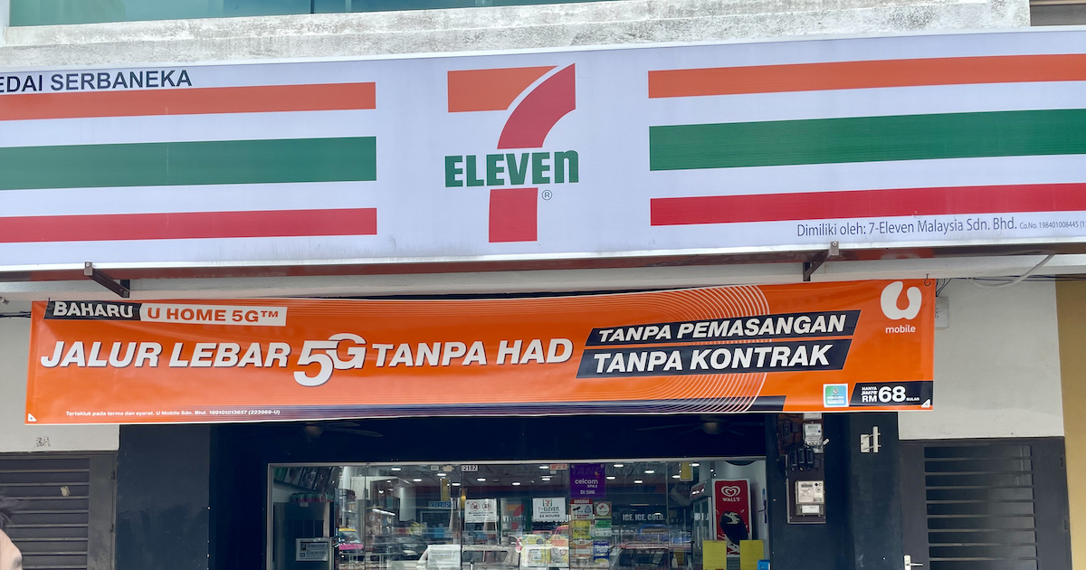 パンコール島のセブンイレブン