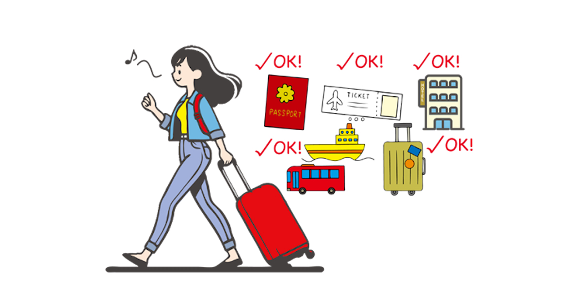 マレーシア旅行の前に