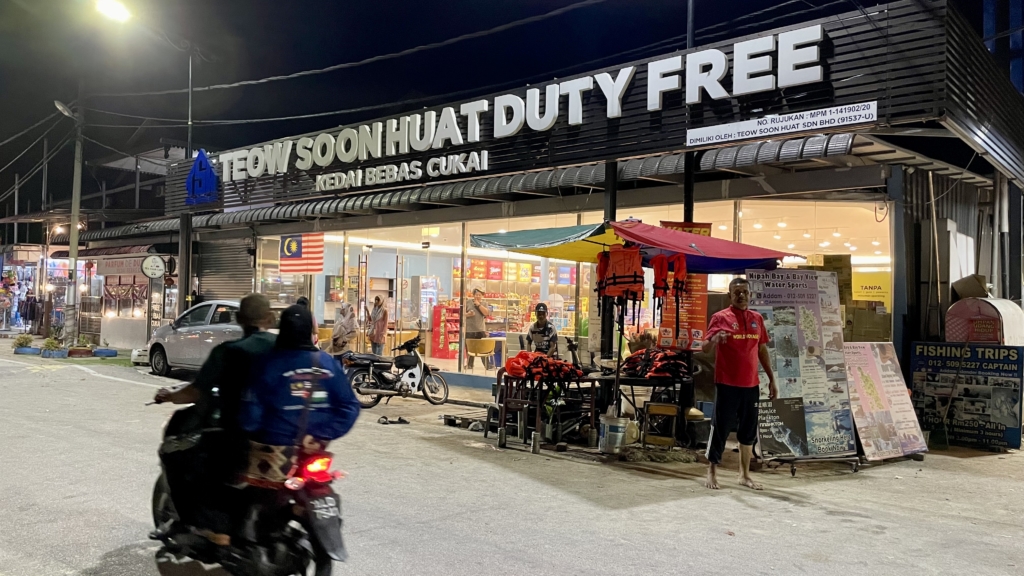 各宿泊エリアにもそれぞれDuty Free Shopがあります