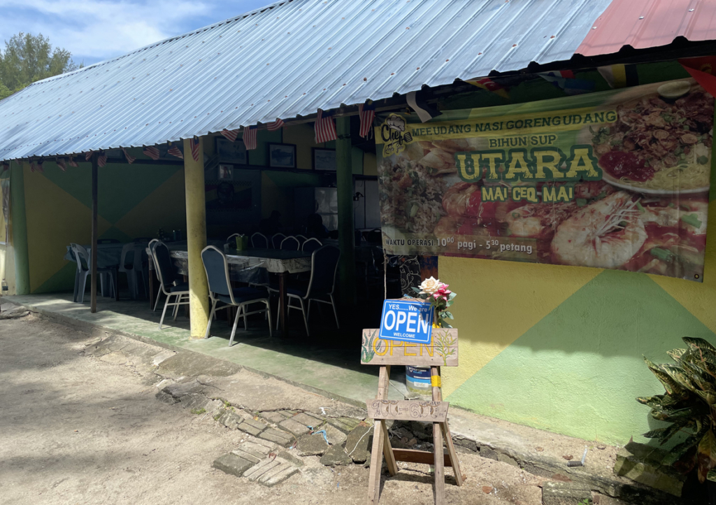 Kedai Kak Gee：パンコール島北部のTeluk Dalamという静かな場所にある、とても美味しいローカル食堂です。