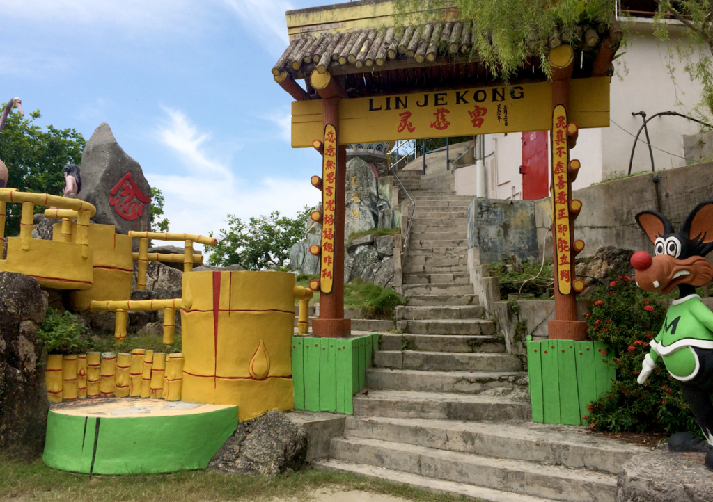 小さな中国寺院です