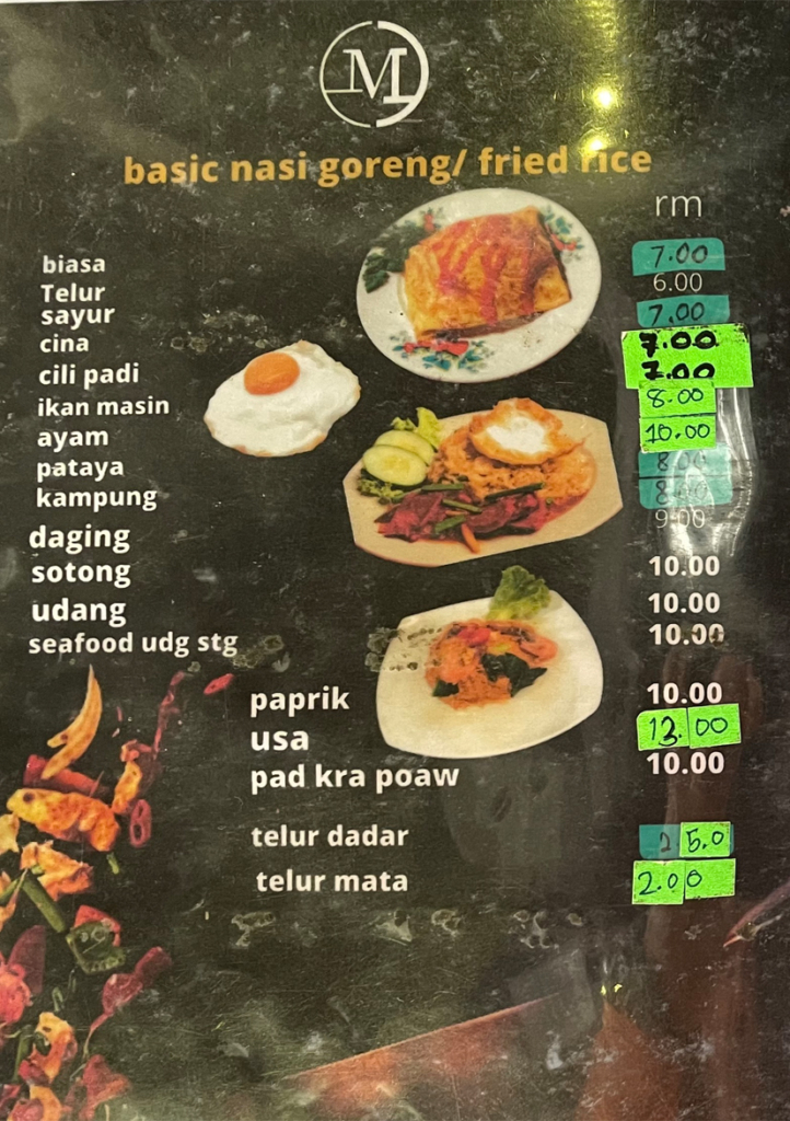 nasi gorengなどのご飯物のメニュー