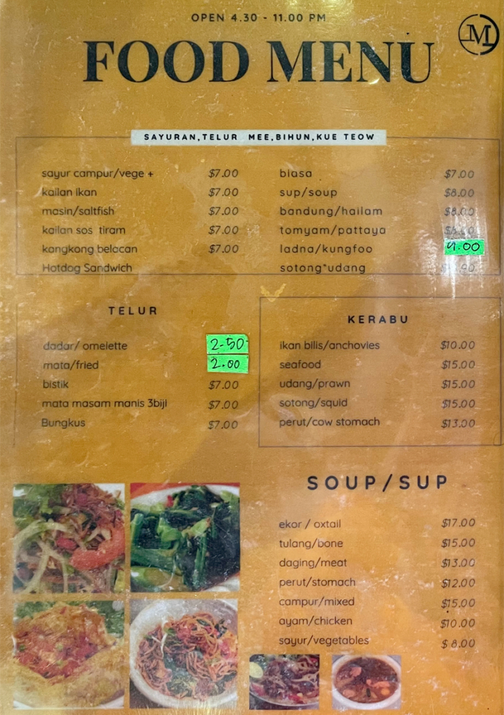 野菜,麺類,卵料理などのmenu：TELUR=タマゴ