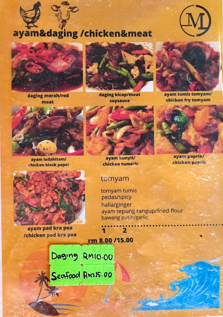 鶏肉と牛肉料理のメニュー