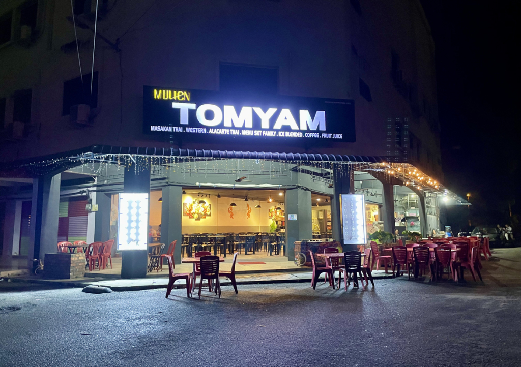 MIJUEN TOMYAM：コストパフォーマンスなどの感想をお寄せ下さい。