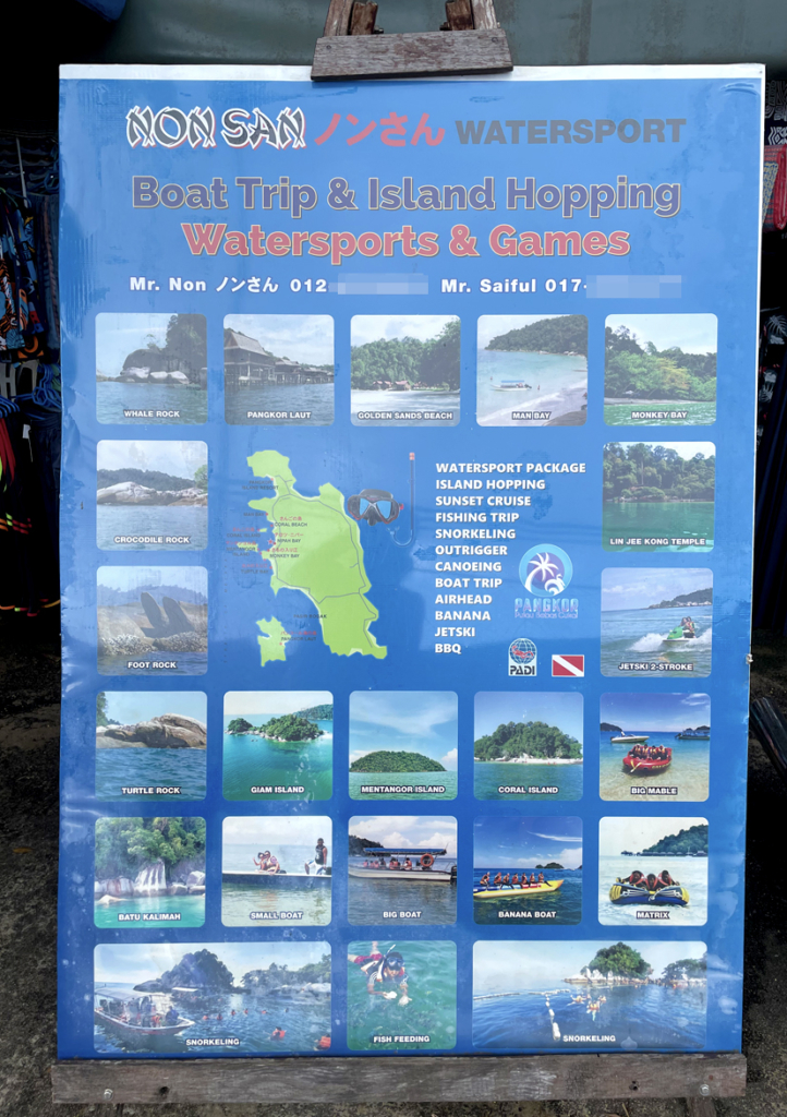 出来たらマリン･アクティビティに利用してあげて下さいね