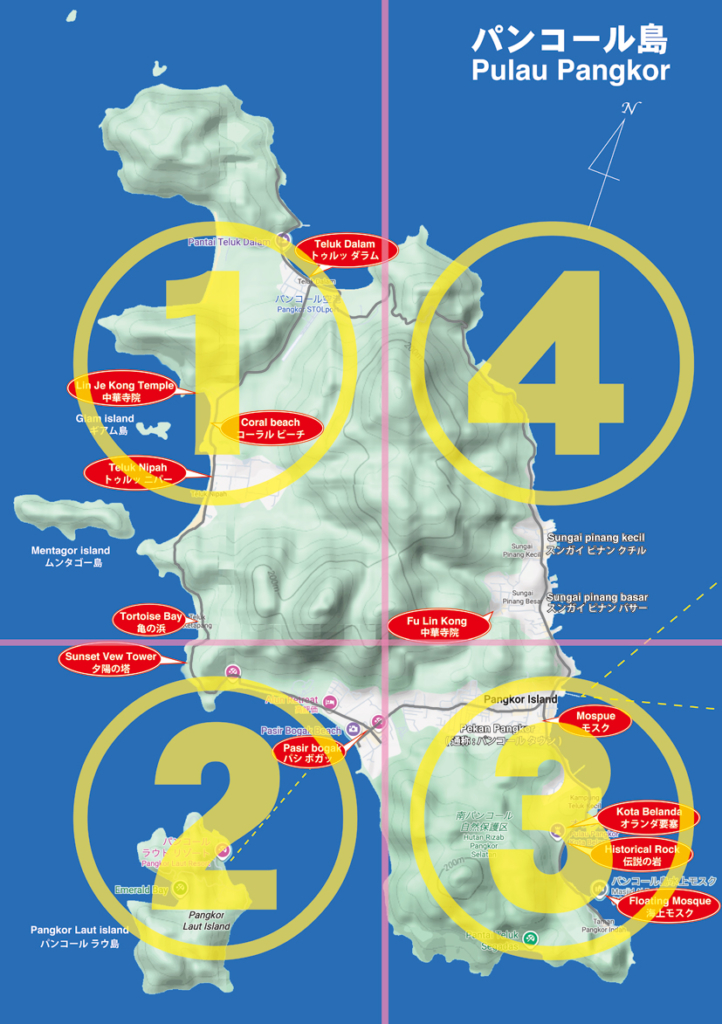 パンコール島の全ての観光名所を巡っても約3時間ほどです
