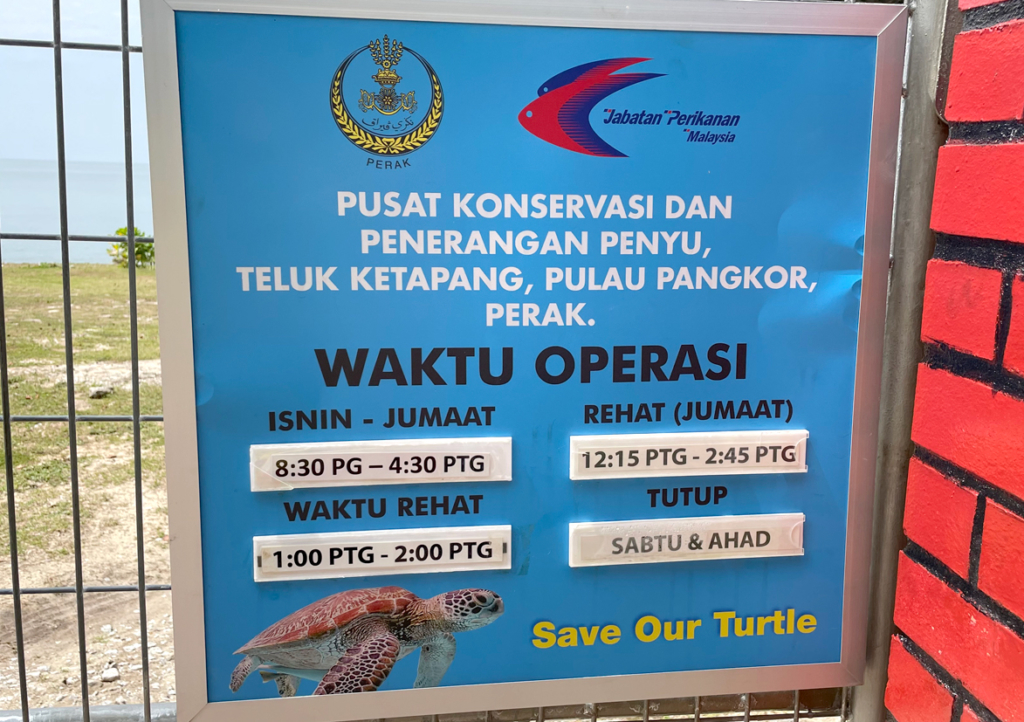 開門時間は月~金：8:30~16:30 / 休憩：13:00 ~14:00(月~木) 12:15~14:45(金) / 閉園：土･日