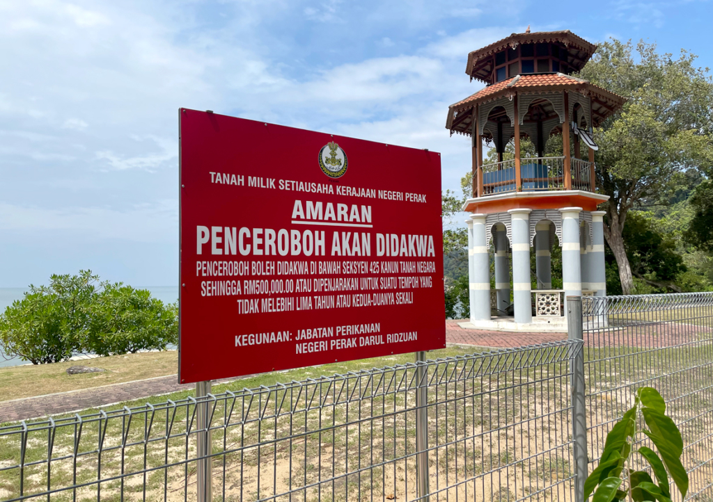 「無断で侵入すると罰せられます」的な事が書いてあります