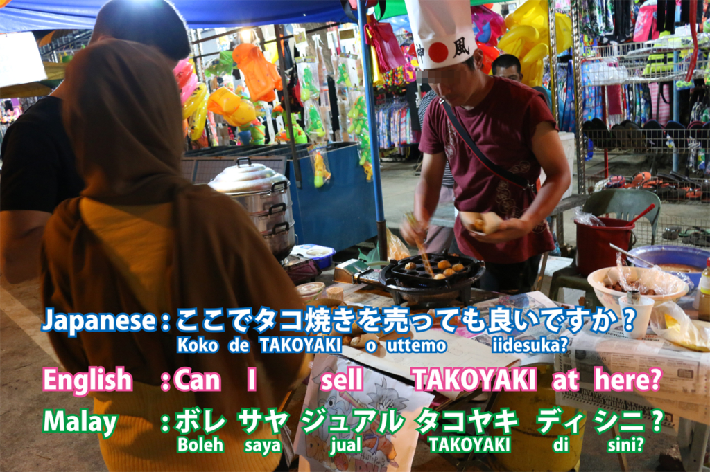 せっせとタコヤキを焼く友人と、タコの代わりにその日に釣れたイカを入れたイカヤキを売ったのですが、値段設定を間違えてくたびれ損でした。