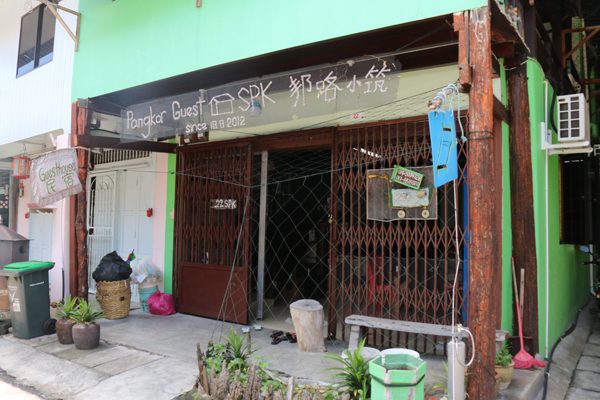 「Pangkor Guesthouse」(通称S･P･K)」日本人バックパッカーにも人気のゲストハウスです。